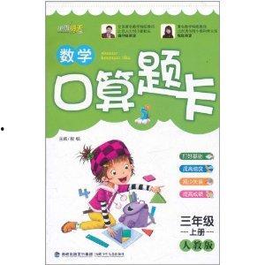 语文数学书最新爆料卡,语文数学书全新升级亮点抢先看