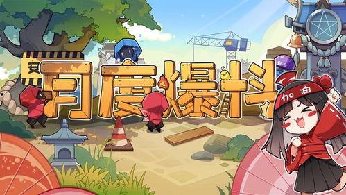 决战平安京最新爆料水行,决战平安京神秘力量觉醒